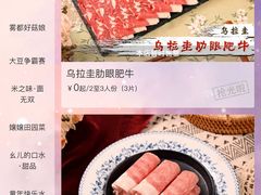 -新哥老官·畅吃123·美蛙世界(苏宁广场店)