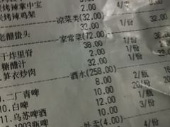 -美达尔烧烤海鲜家常菜(泰山路店)