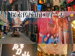 -劈柴院