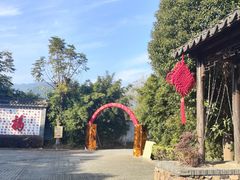 -西山人家·二十年老字号农家菜(旺山店)