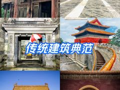 -清西陵