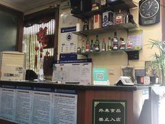 -西德顺爆肚王