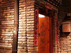 门面-和平菓局(王府井店)