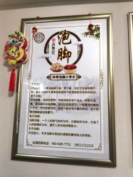 -苗塑堂减肥艾灸