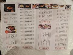 -广州逸林假日酒店·四季桃源中餐厅(白云山风景区店)