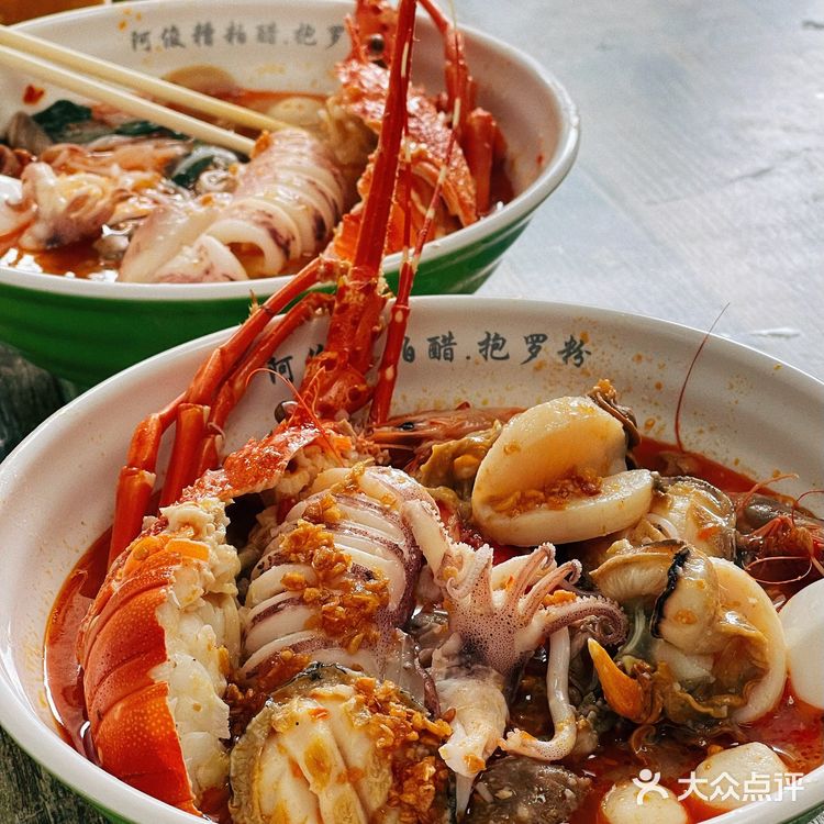 三亚｜阿俊糟粕醋