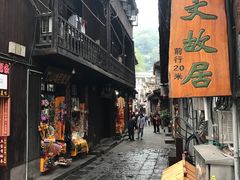 -沈从文故居