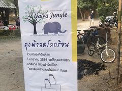-Bamboo Saturday Market(Nana Jungle)