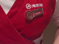 -海底捞火锅(南京红山常发广场店)