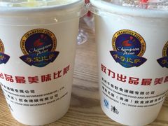 -尊宝比萨(平湖双拥街店)