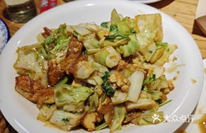 Sizzling Tofu with Pickled Mustard Greens