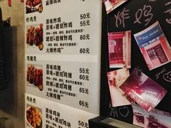 -SUN炸鸡专门店(西塔总店)