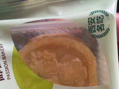 -御品轩(凤城二路店)