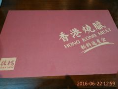 -掂档潮汕牛肉火锅(cityon熙地港店)