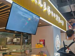 -贝儿多爸爸泡芙(合生汇店)