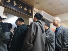 -超爷叔面馆(西园店)