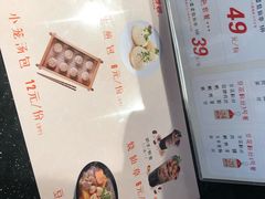 -八婆婆烧仙草(中山路店)