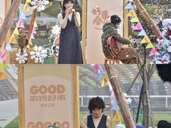 -中国天府农业博览园