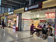 -常州奔牛国际机场