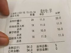 -CoCo都可(虹口龙之梦店)