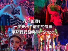 -南宁方特东盟神画