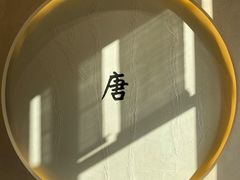 -瑞幸咖啡(清华科技园·唐诗主题店)