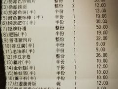 -海底捞火锅(万达广场店)
