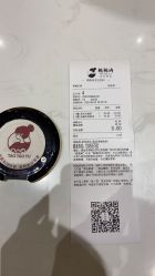 -桃桃屿·潮牌酷银(世纪荟店)