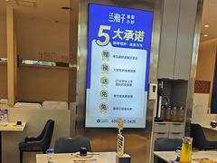 -兰湘子·湘菜小炒(盛龙广场店)