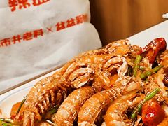 -辣盆盆麻辣小龙虾(哈尔滨总店)