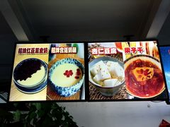 -馄饨侯(广渠门店)