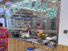 -屯老二农家铁锅炖·行业领军者(梅江店)