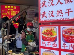 -丽华早点(大成路店)