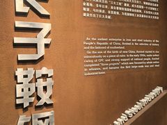 -鞍钢博物馆