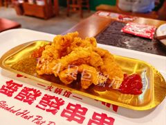 三吃炸酥肉-永發發串串火锅馆·烧烤·大排档(传媒大学店)