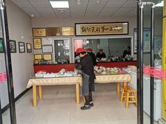 -老字号·三十一号面皮(商埠路步行街店)
