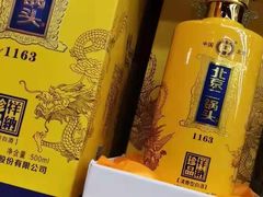 -购多购超级折扣仓(海户屯仓)