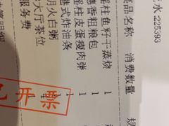 -广州酒家(中华广场店)