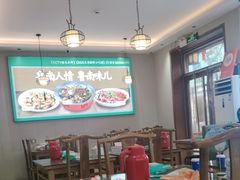 -鲁南仔·滕州炒鸡(经三路店)