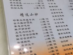菜单-迈姨·潮州菜(麓湖公园店)