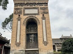 -西安化觉巷清真大寺