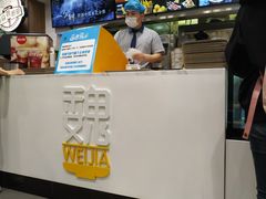 -魏家餐饮(朗香街店)