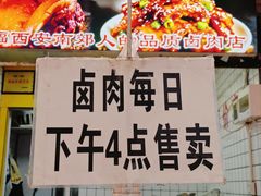 -湘子庙