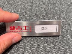 -新吉士·上海菜(浦东LCM置汇旭辉店)