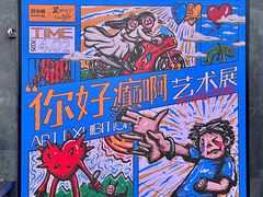 -南京时尚莱迪购物广场(正洪街店)