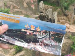门票-青岛海滨风景区小鱼山