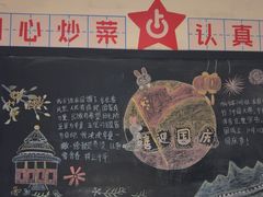 -龙师傅卤炒(天马店)