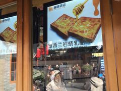 -南锣鼓巷