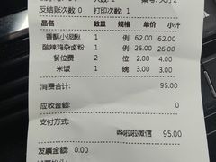 -小湘旺臭鳜鱼·新湘菜(马连道路店)