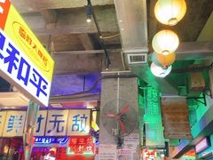 -临胜烧烤大牌档(东葛店)